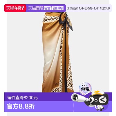 1h可退 潮奢 MaxMara 麦斯玛拉 女士 Ottico 真丝海滩罩衫