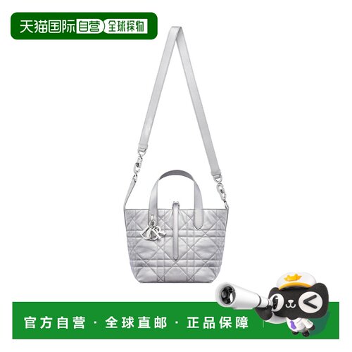 CHRISTIAN DIOR 女士斜挎包 M2835PSUWM090 SS2026 支付后1h可退