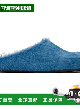 1h可退 潮奢 Marni 玛尼 女士 蓝色 Long Hair Calfskin Fussbett