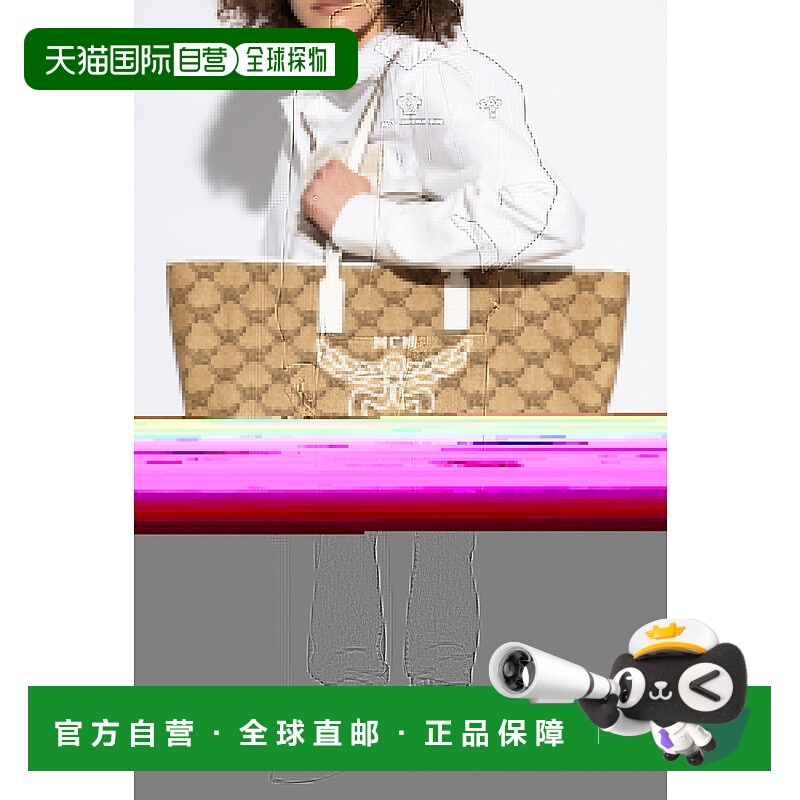 1h可退 MCM 女士手提包 MWPFSAC020IN SS2025 浅棕色 Bag type 's