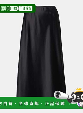 1h可退 潮奢 MaxMara 麦斯玛拉 女士 Carnet 真丝缎面中长半身裙