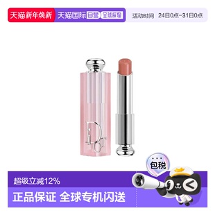 Dior 正品 变色润唇膏 2025新款 012 迪奥