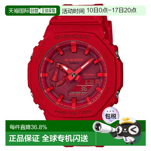 Casio卡西欧手表男女同款g-shock八角形碳纤维GA-2100-4A