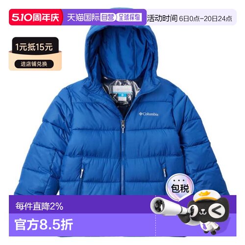 COLUMBIA Pike Lake™ II jacket 中性羽绒服哥伦比亚