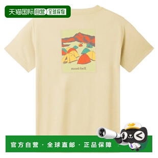 米白色 bell Kid Wickron 1114813IV 男童T恤 mont 1h可退