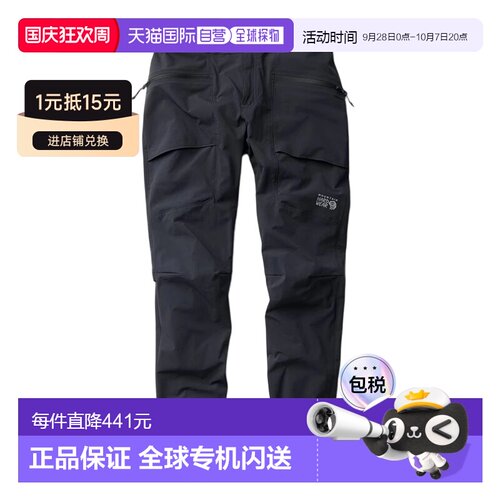 Mountain hardwear山浩ChockstoneAlpine LT女轻量软壳裤户外