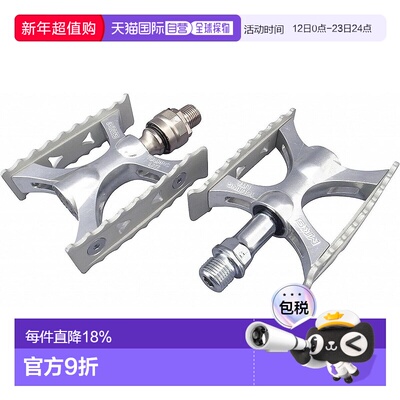 自营 MKS TOURING-LITE ONESIDE EZY SUPERIOR快拆脚踏休闲车骑行