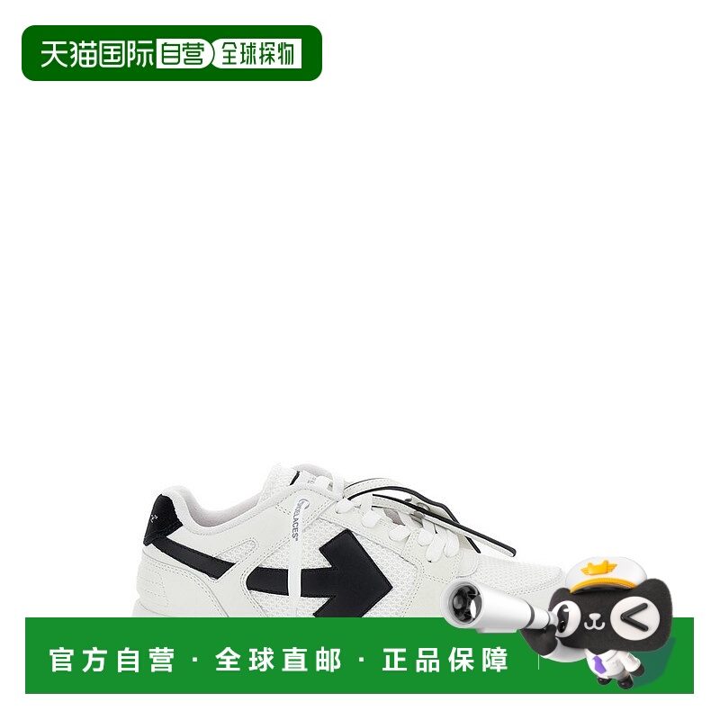 潮奢 off-white 男士 白色 Slim Out Of Office 运动鞋 OMIA243C9