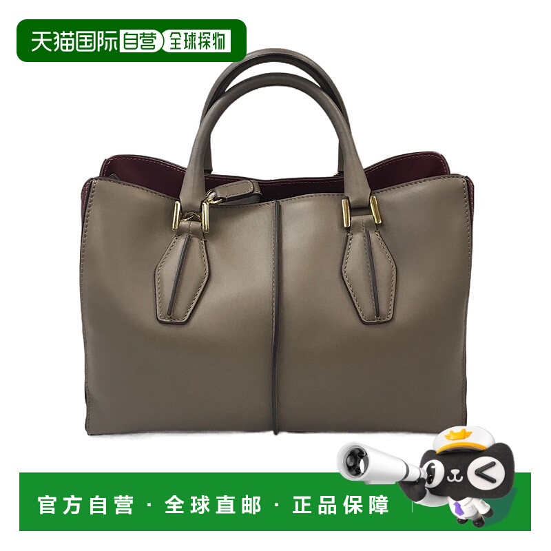 1h可退 TOD'S 女士斜挎包 BWALRAM20178Q327I AW2021 绿色 双手柄
