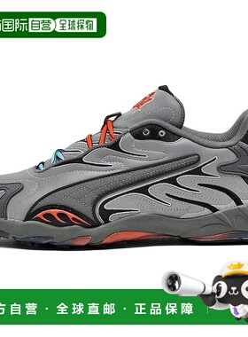 彪马A$AP Rocky x PUMA彪马 Inhale 时尚舒适耐磨低帮生活休闲鞋