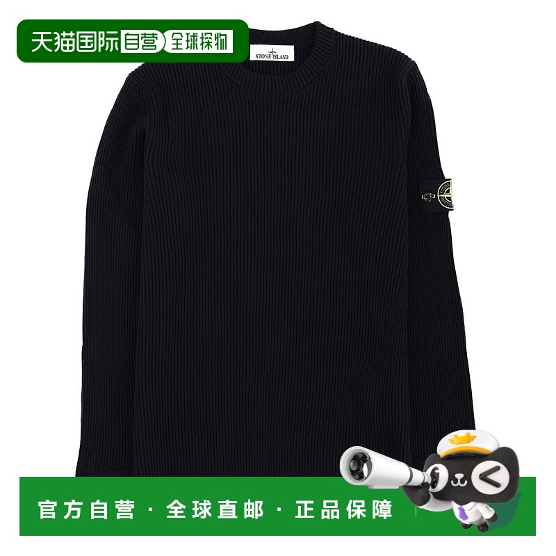 1h可退 潮奢 Stone Island 石头岛 男士 羊毛毛衣 5100053S00C2V0