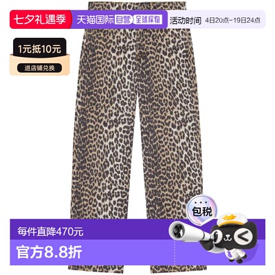 GANNI 女士牛仔裤 J1527943 CO 黄色直筒裤 Leopard Jeans
