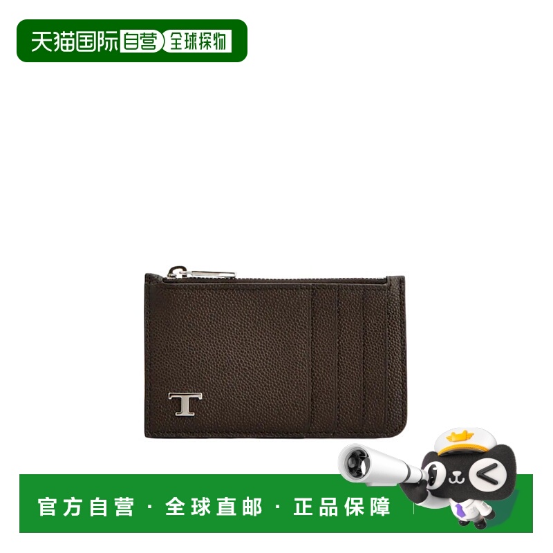 1h可退 TOD'S男士钱包 XAMTSYF8300UGAS810 AW2025棕色 Wallet