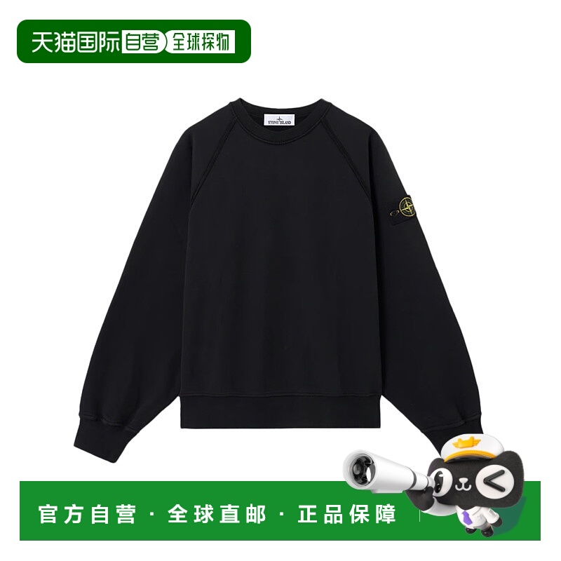 1h可退 STONE ISLAND 男士卫衣 K2S156100022S0A20V0029