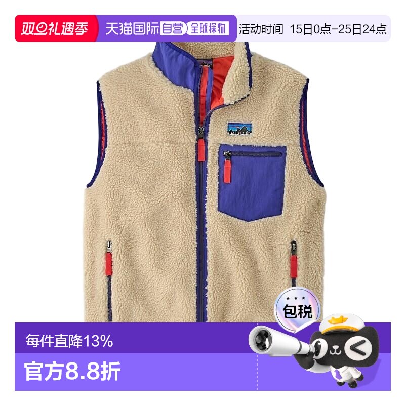 巴塔哥尼亚（Patagonia） 男款 RETRO-X 抓绒背心 深自然色