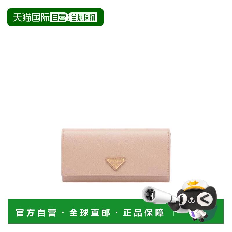 PRADA 女士钱包 1MH132QHHF0236 CO 粉红色 Powder pink leather