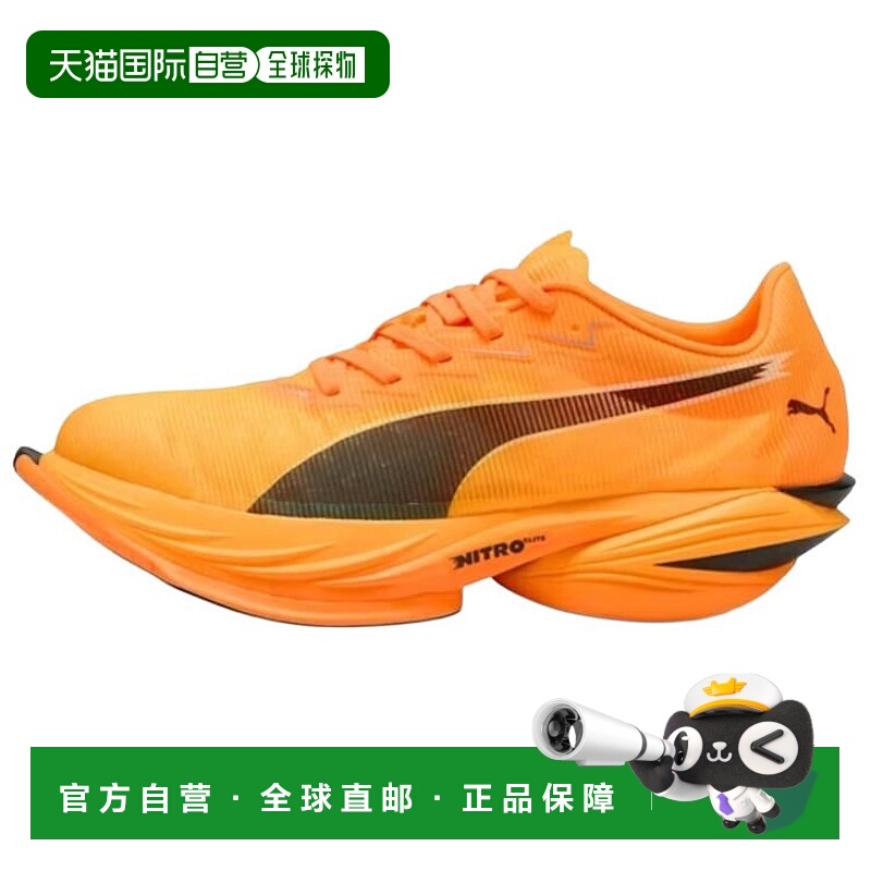 彪马PUMA彪马 FAST-R NITRO Elite 3 舒适耐用跑步鞋男女同款橙黑