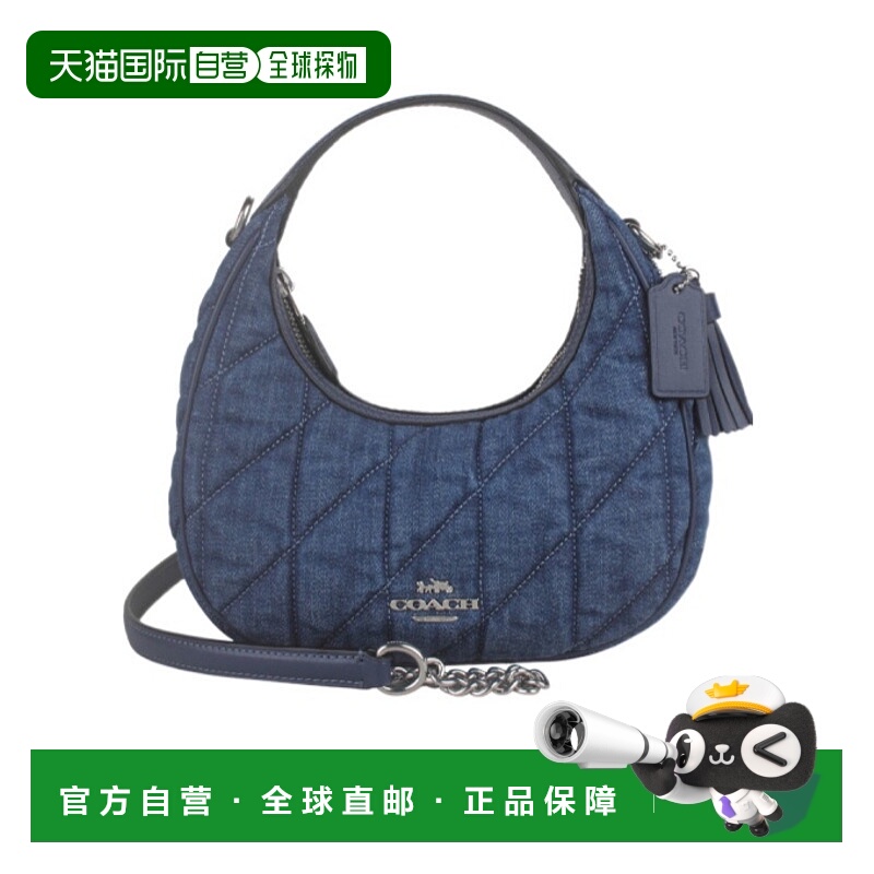 1h可退 COACH 女士斜挎包 CAK89SVDE SS2025 蓝色 绗缝单肩包蔻驰