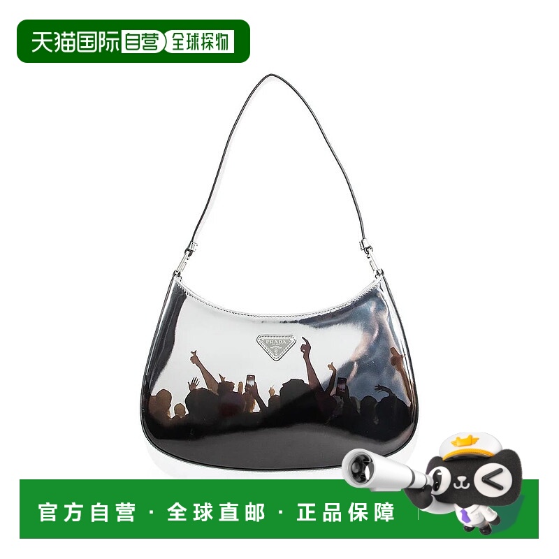 1h可退 PRADA 女士单肩包 1BC4992C34F0118 SS2025 银色 Prada Sh