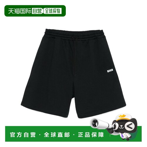 1h可退 奢淘 MSGM 标志印花运动短裤 男 3840MB76257000运动裤
