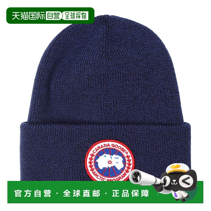 1h可退 CANADA GOOSE 男士帽子 6936M AW2022 蓝色 Hats