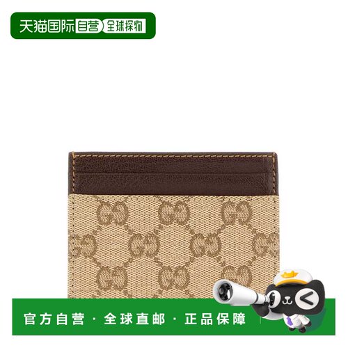 GUCCI 男士钱包 A002F2FAF9W9644 AW2026 花色 Essence Classic c