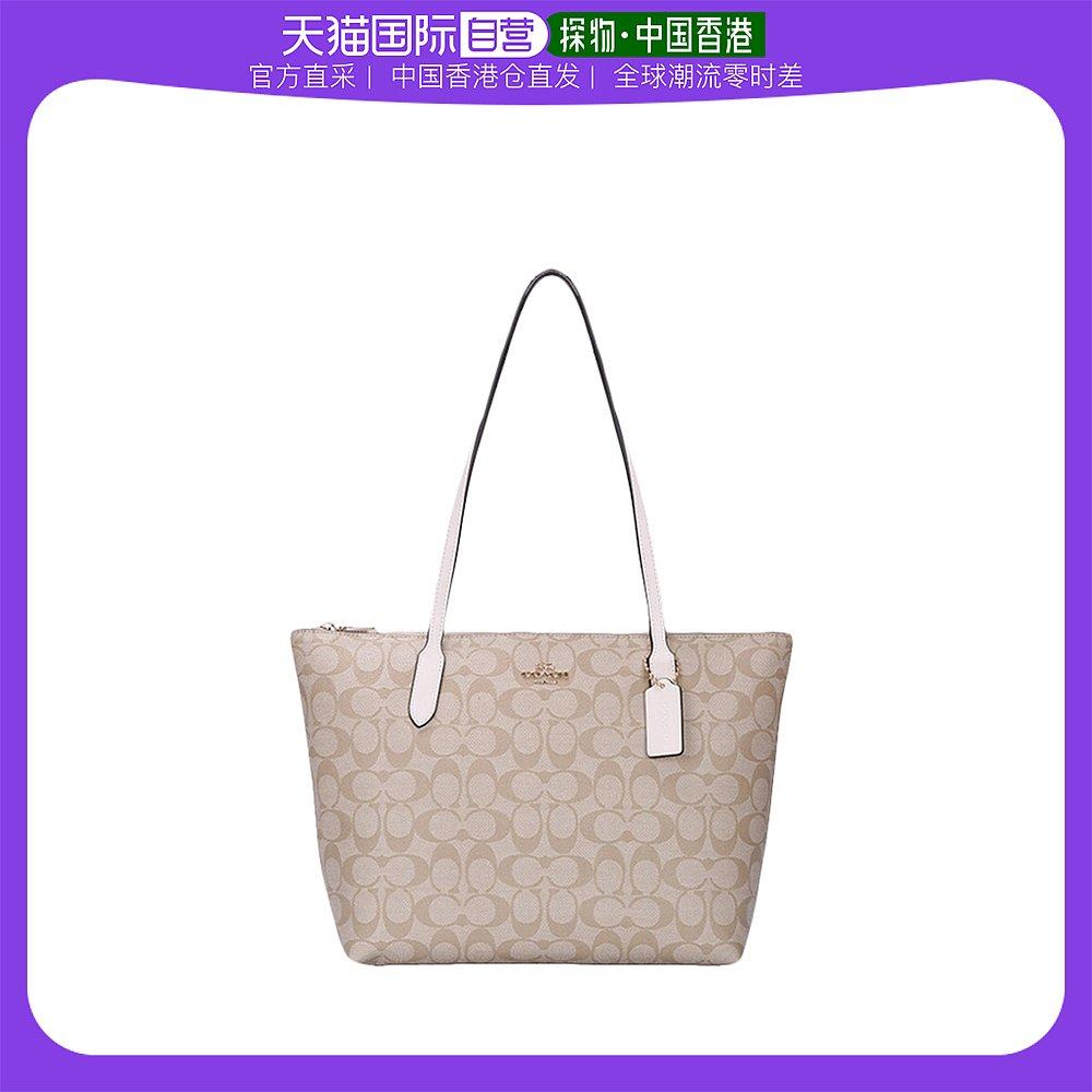 Coach 女士拼色皮革手提包 F4455IMDQC