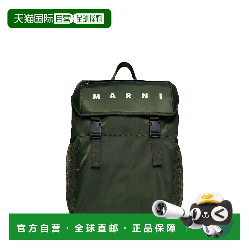 1h可退 MARNI 女童包袋 M01637M00TJ0M542 AW2025 军绿色