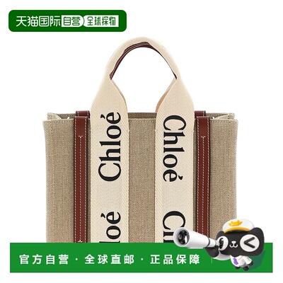 CHLOÉ 女士手提包 CHC22AS397I2690U SS2025 浅棕色 Shopping 'Wo