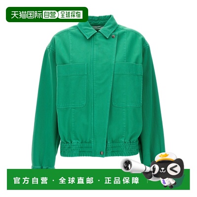 MAX MARA 女士夹克 ARTURO015 SS2024 绿色 'Arturo' crop jacket