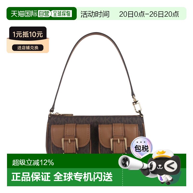 Michael Kors 专柜 Zoe 小号PVC女士单肩手提包32S5GZCU1B-BRN/AC