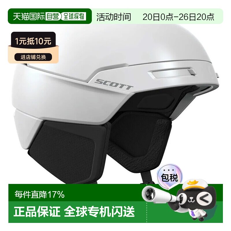 SCOTT 流线型增强专业款头盔 中性滑雪
