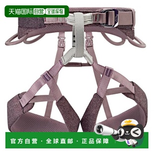 PETZL Selena 女性安全带 男士