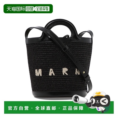 1h可退 MARNI 女士手提包 SCMP0056Q1P386000N99-0 AW2025
