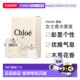 Chloe蔻依女士香水套盒经典 新款 肉丝带浓香75ml 浓香20ml正品