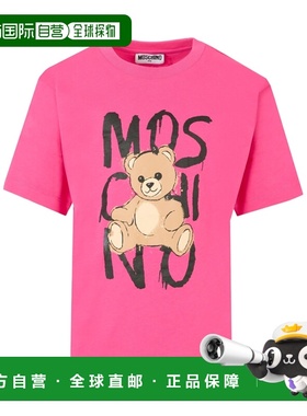 1h可退 MOSCHINO 女童衬衫 HNM05GLAA2050541 AW2025 粉红色