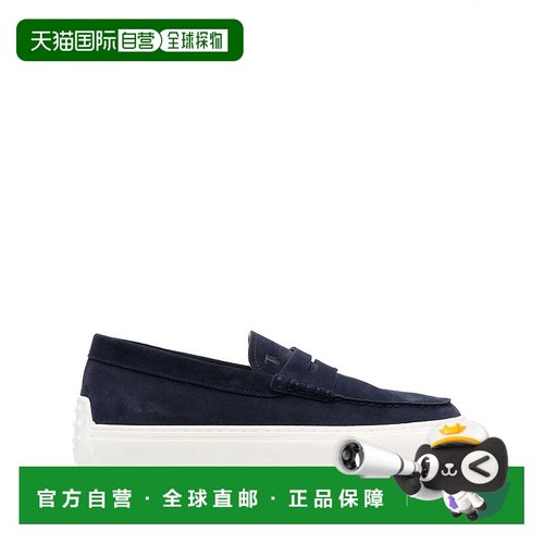 TOD'S 男士商务休闲鞋 XXM03E00640RE0U820 SS2024 白色