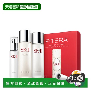 SK-II 多方位护肤套装(神仙水230ml+骨胶原乳液100G+清莹露230ml