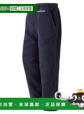 1h可退 mont-bell 男童长裤 1105559DKNV CO 黑色 Lite Sweatpant