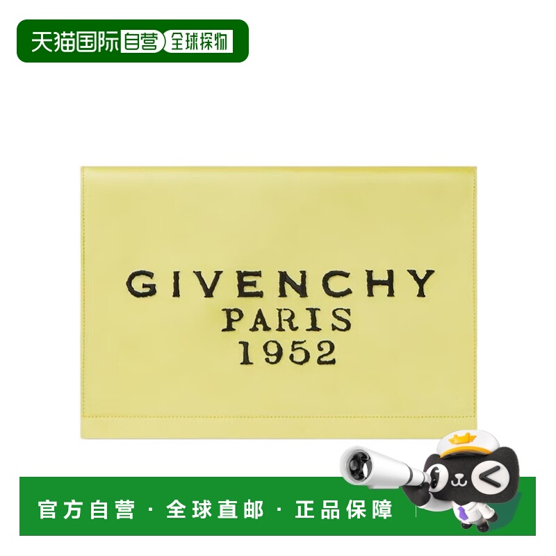 1h可退 GIVENCHY 女士单肩包 BB514EB2CK725 AW2025 黄色 Paris 1