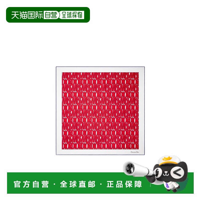 1h可退 奢淘 Miss Dior Allover 90 方形围巾 女 45MID090I607