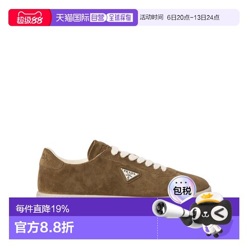 PRADA 男士运动鞋 2EE394054F0E2Q CO 绿色 