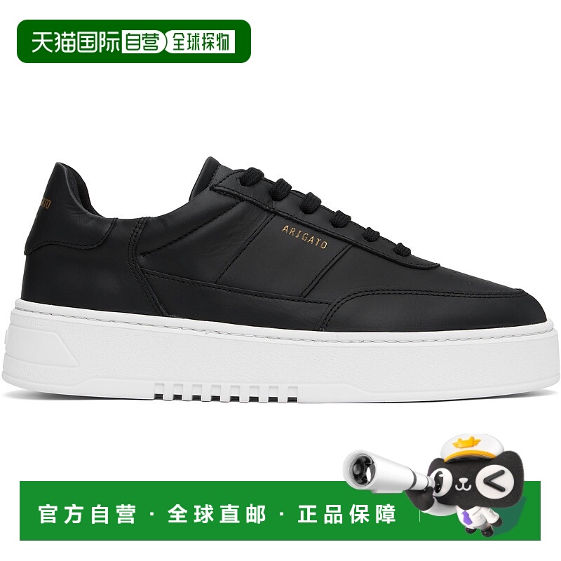 1h可退 潮奢 Axel Arigato 男士 黑色 Orbit Vintage 运动鞋 F127