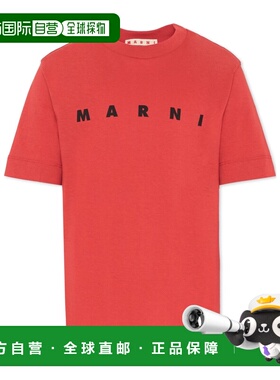 MARNI 男童T恤 M002MVM00RF0M435 SS2026 红色 T-Shirt With Logo