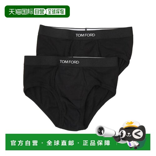 1h可退 奢淘 Tom Ford 两条装平纹针织内裤 男 T4XC11040三角裤