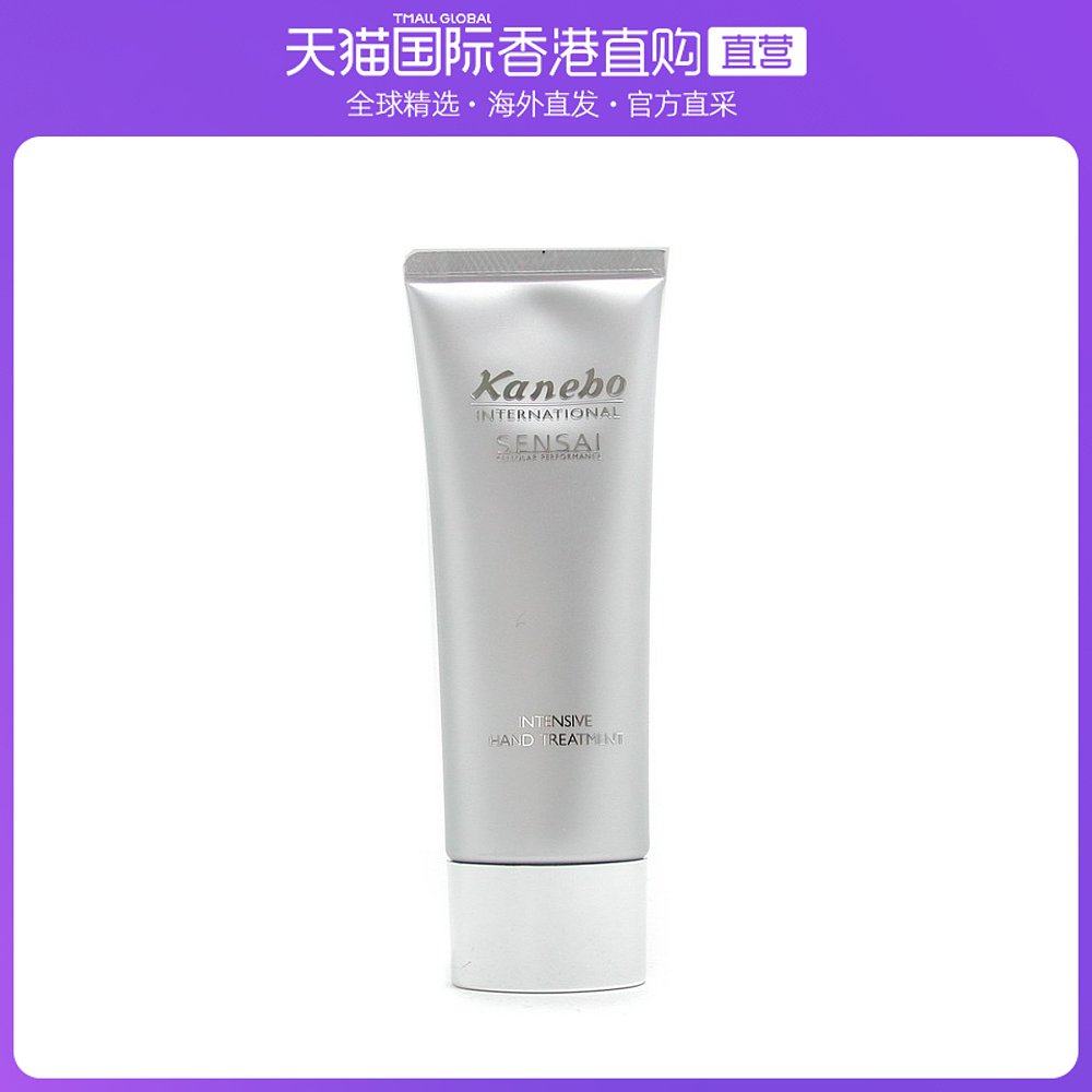 香港直邮Kanebo佳丽宝新生柔润护手霜100ml保湿补水滋润肌肤