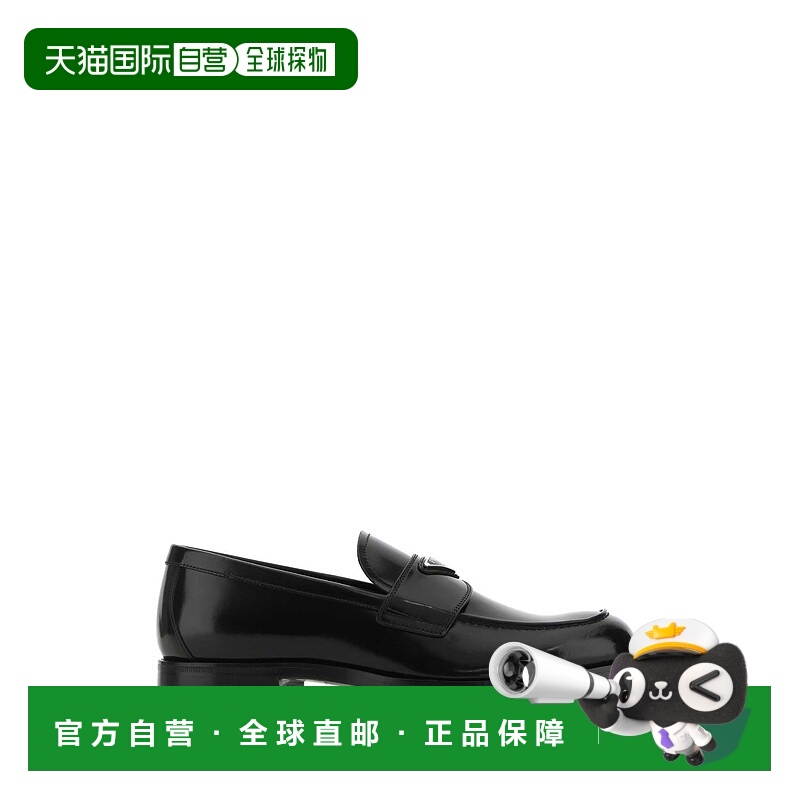 1h可退 PRADA 男士商务休闲鞋 2DB195FX000P39F0002 AW2022