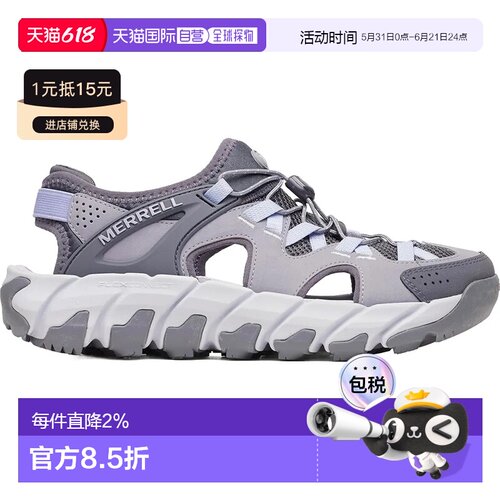 MERRELL Maipo Explorer Sieve 徒步鞋 中性