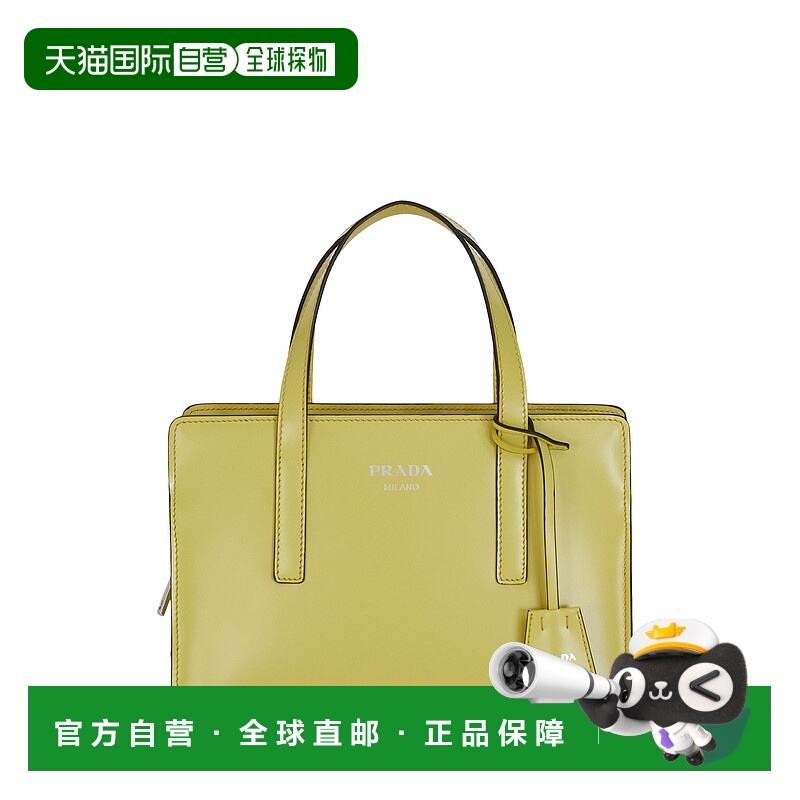 1h可退 潮奢 Prada 普拉达 女士 BORSE A MANO 手提包 1BA357VOOO