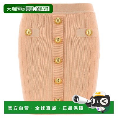 Balmain 巴尔曼 女士 钮扣针织短裙 EF1LB290KB07包臀裙